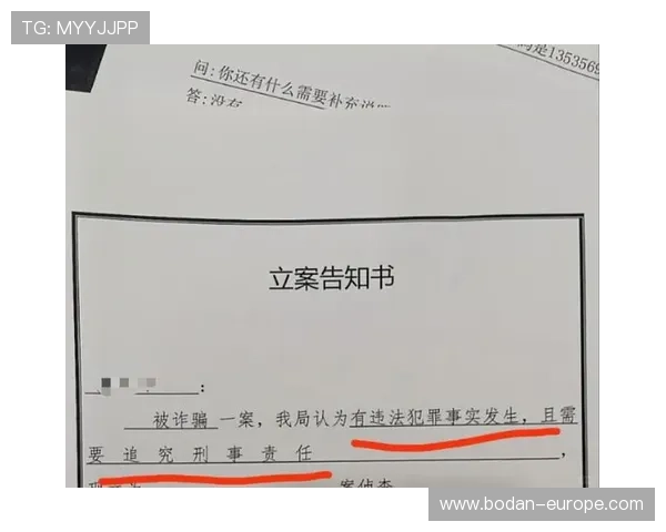 怎么玩球才不会输彩票与数字高频玩法防骗避坑指南