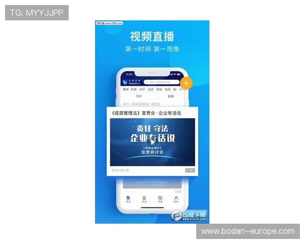 体育app下载安装避坑指南电子竞技投注防骗防封