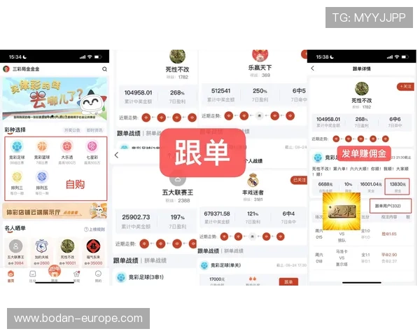 足球app哪个最好用 大型赛事必看避坑指南