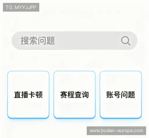 疑问解答径
